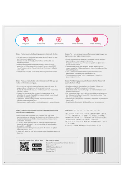 Lovense Solace Pro Automatic Thrusting Masturbator - Automatic masturbator 6